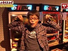 #21 万発・ﾔﾝｸﾞのわかってもらえるさ?魔界組/ﾋﾞｯｸﾞｼｭｰﾀｰIII