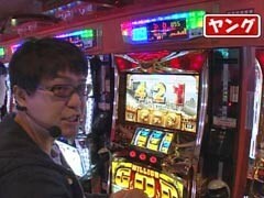#22 万発・ﾔﾝｸﾞのわかってもらえるさ?ﾊﾟｲﾚｰﾂﾜｰﾙﾄﾞ