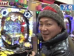 #26 万発・ﾔﾝｸﾞのわかってもらえるさ?花の慶次 漢/秘宝伝
