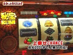 #27 万発・ﾔﾝｸﾞのわかってもらえるさ?太王四神記/忍魂