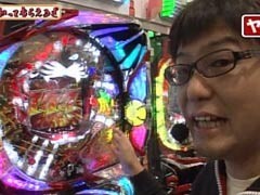 #28 万発・ﾔﾝｸﾞのわかってもらえるさ?ﾀｲｶﾞｰﾏｽｸ2/ｵｰﾒﾝ