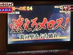#29 万発・ﾔﾝｸﾞのわかってもらえるさ?走れﾒﾛｽ/SOLAR7