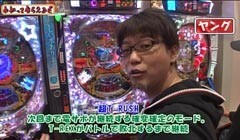 #31 万発・ﾔﾝｸﾞのわかってもらえるさ?北斗の拳5覇者