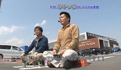 #32 万発・ﾔﾝｸﾞのわかってもらえるさ?猪木/攻殻機動隊S.A.C.