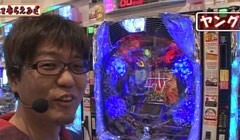 #33 万発・ﾔﾝｸﾞのわかってもらえるさ?ｳﾙﾄﾗﾏﾝﾀﾛｳ暗黒の逆襲