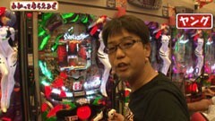 #39 万発・ﾔﾝｸﾞのわかってもらえるさ/CRヱｳﾞｧﾝｹﾞﾘｦﾝ8 