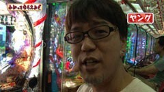 #41 万発・ﾔﾝｸﾞのわかってもらえるさ/北斗の拳転生の章/AKB48