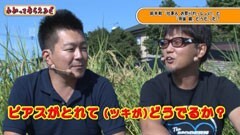 #44 万発・ﾔﾝｸﾞのわかってもらえるさ/必殺仕事人