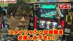 #45 万発・ﾔﾝｸﾞのわかってもらえるさ/ﾃﾞﾋﾞﾙ ﾒｲ ｸﾗｲ 4/