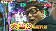 #47 万発・ﾔﾝｸﾞのわかってもらえるさ/燃えよﾄﾞﾗｺﾞﾝ/仮面ﾗｲﾀﾞｰV3