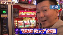 #50 万発・ﾔﾝｸﾞのわかってもらえるさ/コードギアス 反逆のルルーシュ