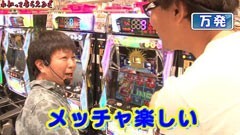 #60 万発・ヤングのわかってもらえるさ/ロストアイランド