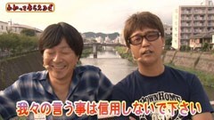 #66 わかってもらえるさ/CRギンパラ/やじきた道中記乙