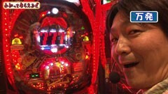 #68 わかってもらえるさ/CR仮面ライダーV3/CRリング運命の日