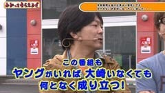 #70 わかってもらえるさ/CR龍が如く 見参！ 天照祗園編/サラ番