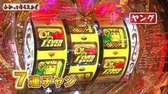#72 わかってもらえるさ/牙狼 金色になれ/フィーバークィーン