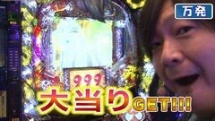 #75 わかってもらえるさ/CR009 RE:CYBORG