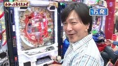 #84 わかってもらえるさ/貞子3D/ゴッドイーター/王将2