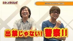 #86 わかってもらえるさ/吉宗-極-