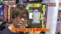 #89 わかってもらえるさ/ジャッカスチーム/ルパン/ミリゴライジング