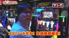 #91 わかってもらえるさ/ 北斗の拳 転生の章/北斗の拳　強敵