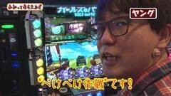 #97 わかってもらえるさ/CR緑ドン/CR QB2 レイナ /まどマギ