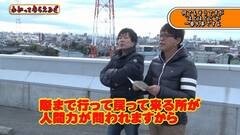 #98 わかってもらえるさ/真・花の慶次/海物語　ＩＮ　ＪＰ