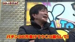 #101 わかってもらえるさ/リノ/沖ドキ/沖ドキ トロピカル