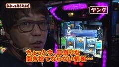 #109 わかってもらえるさ/北斗　転生/コードギアスR2/夢福神