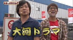 #112 わかってもらえるさ/ダークフォース/北斗転生/南国物語sp/スロガルパン