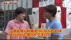 #113 わかってもらえるさ/DD北斗/a-nation/消されたルパン
