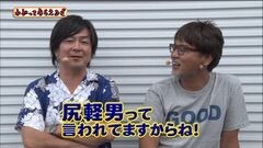 #115 わかってもらえるさ/北斗無双/主役は銭形2/北斗の拳　転生の章