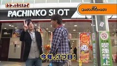 #117 わかってもらえるさ/真・慶次/沖海4