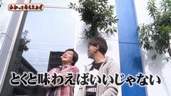 #118 わかってもらえるさ/sp海沖縄4/009 RE:/ルパン8
