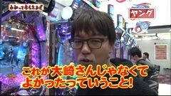#120 わかってもらえるさ/ JAWS/タイガーマスク3/北斗修羅