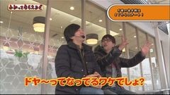 #123 わかってもらえるさ/ヱヴァン11/魔戒ノ花/タイガー3