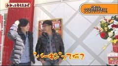#125 わかってもらえるさ/ヱヴァ11/沖ドキ/ハーデス