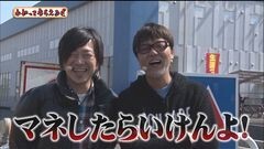 #128 わかってもらえるさ/北斗無双/北斗無双 甘/ヱヴァ勝利