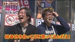 #129 わかってもらえるさ/ヱヴァ勝利への願い/番長3