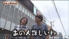#132 わかってもらえるさ/南国 羽根/北斗7/吉宗極/スロ刃牙