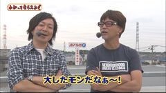#133 わかってもらえるさ/黒神/キューティーハニー/コブラ