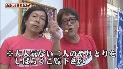 #137 わかってもらえるさ/南国育ち羽根/沖縄4/牙狼7