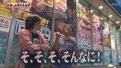 #139 わかってもらえるさ/スロ星矢/GF(仮)/慶次 戦槍