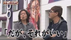 #141 わかってもらえるさ/ゴルゴ13/北斗の拳 転生の章