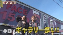 #146 わかってもらえるさ/G1優駿/大海物語4/SPリノMAX