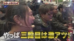 #148 わかってもらえるさ/北斗 転生 /天龍∞ 7000VS