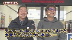#150 わかってもらえるさ/バジ絆/番長3/天龍∞7000