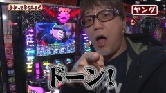 #152 わかってもらえるさ/沖ドキ/笑ゥ3/CR AKB48バラ