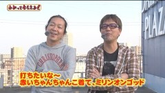 #153 わかってもらえるさ/大海4甘/ダンバイン/笑ゥ3