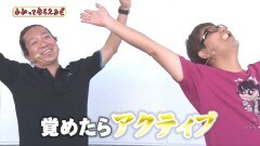 #158 わかってもらえるさ/吉宗〜極〜/犬夜叉